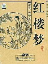 帝王研究所秘密通道官网